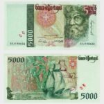 1998 - 5000 Escudos - Ch.3