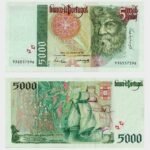 1996 - 5000 Escudos - Ch.3