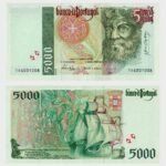 1995 - 5000 Escudos - Ch.3