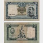 1955 - 50 Escudos - Ch.7