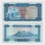 1972 - 1 Dinar