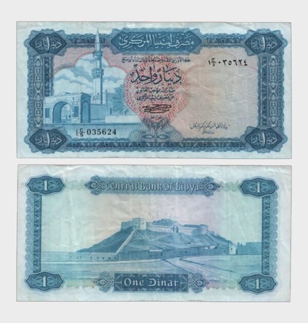 1972 - 1 Dinar