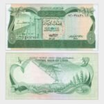 1981 - 1/2 Dinar