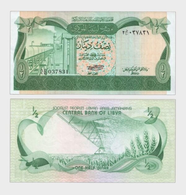 1981 - 1/2 Dinar