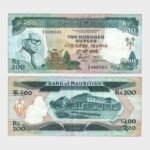 1985 - 200 Rupees