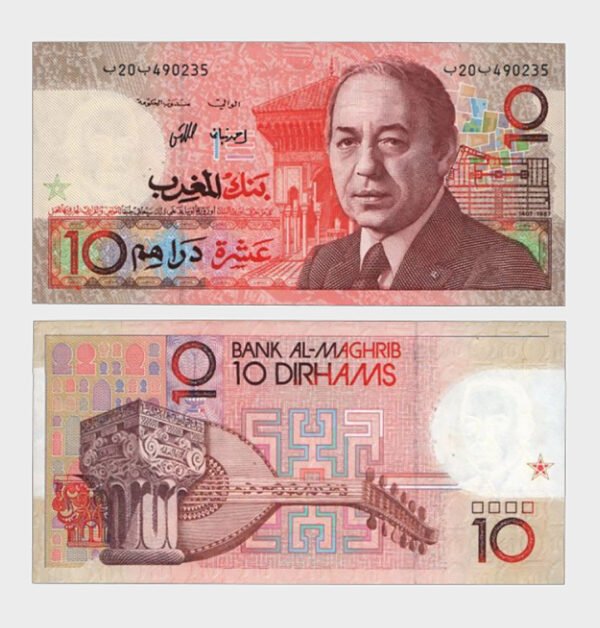 1987 - 10 Dirhams