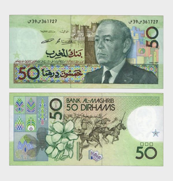 1987 - 50 Dirhams