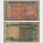 1968 - 5 Shillings