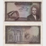 1958 - 5 Dinars