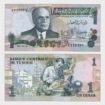1973 - 1 Dinar