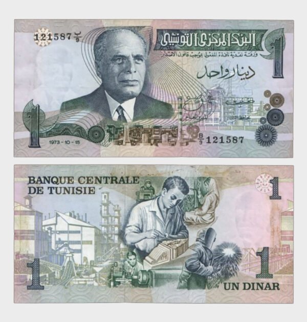1973 - 1 Dinar