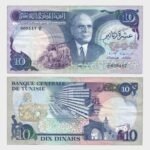 1983 - 10 Dinars