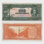 1945 - 500 Bolivianos