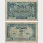 1924 - 5 Francs