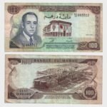 1985 - 100 Dirhams