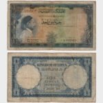 1952 - 1 Pound