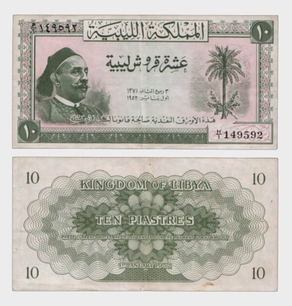 1952 - 10 Piastres
