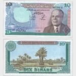 1969 - 10 Dinars