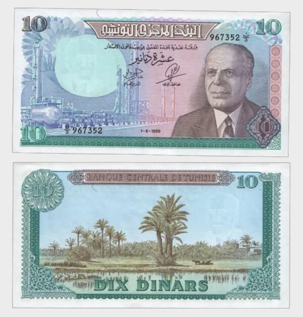 1969 - 10 Dinars