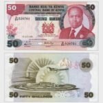 1988 - 50 Shillings