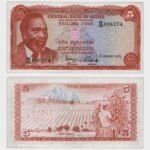 1975 - 5 Shillings