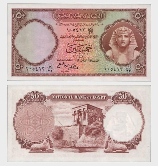 1960 - 50 Piastres