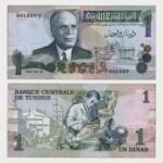 1973 - 1 Dinar