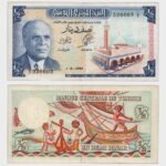 1965 - 1/2 Dinar