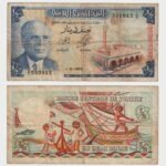 1965 - 1/2 Dinar