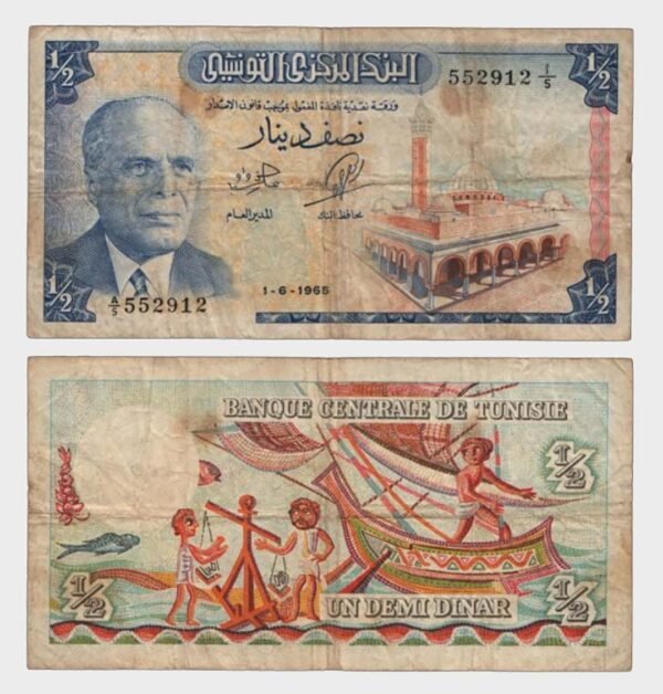 1965 - 1/2 Dinar
