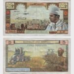 1969 - 5 Dirhams