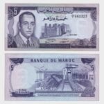 1970 - 5 Dirhams