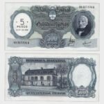 1969 - 5 Pesos / 500 Pesos