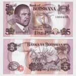 1982 - 5 Pula - S/N : ...458