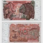 1970 - 10 Dinars