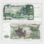 1977 - 50 Dinars