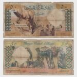 1964 - 50 Dinars