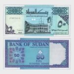 1992 - 50 Dinars