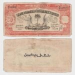 1948 - 20 Shillings - COUNTERFEIT