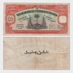 1948 - 20 Shillings