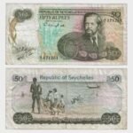1976 - 50 Rupees