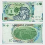 2011 - 50 Dinars