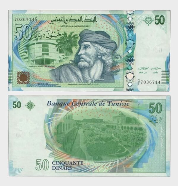 2011 - 50 Dinars