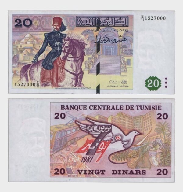 1992 - 20 Dinars