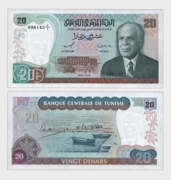 1980 - 20 Dinars