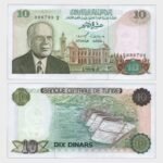 1980 - 10 Dinars