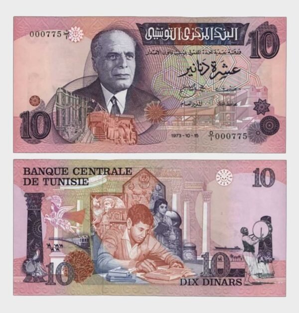 1973 - 10 Dinars