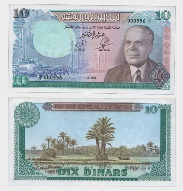 1969 - 10 Dinars - S/N : ...556