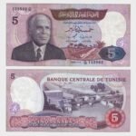 1983 - 5 Dinars