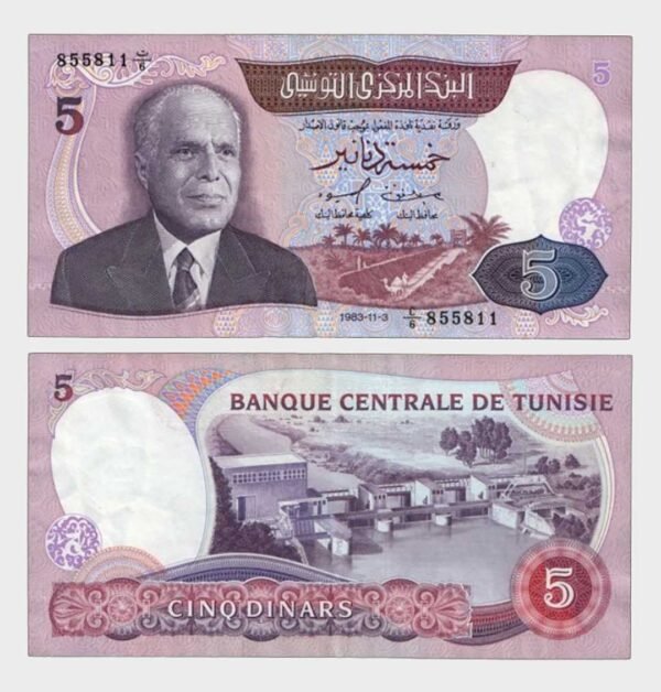 1983 - 5 Dinars